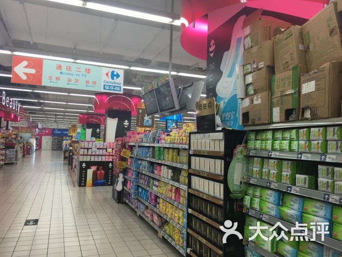 家樂福新都店 日用百貨的購(gòu)物天堂