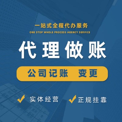 貴陽(yáng)南明區(qū)代辦進(jìn)出口備案與貴陽(yáng)小河條形碼代辦服務(wù) 專(zhuān)業(yè)代理一站式解決方案