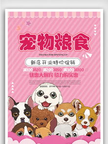 沱牌舍得酒“糧”篇設(shè)計(jì)素材解析 從酒之魂到寵物食品的品牌視覺延伸