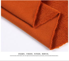 染色仿超柔面料 毛絨復(fù)合里布衣服鞋帽工藝品毛絨用布面料