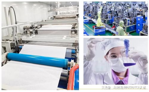 宇然膜麗 榮獲oeko texr嬰幼兒級別產(chǎn)品證書的面膜基布制造商